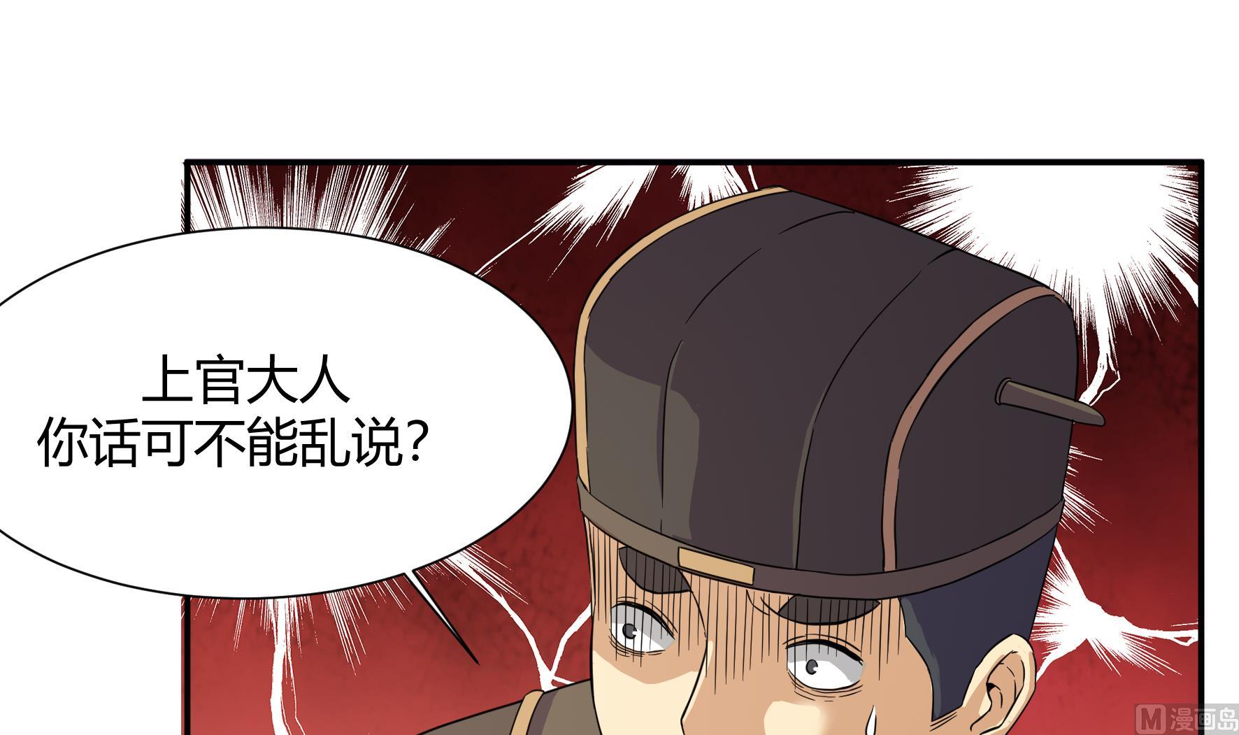第215话-第215话