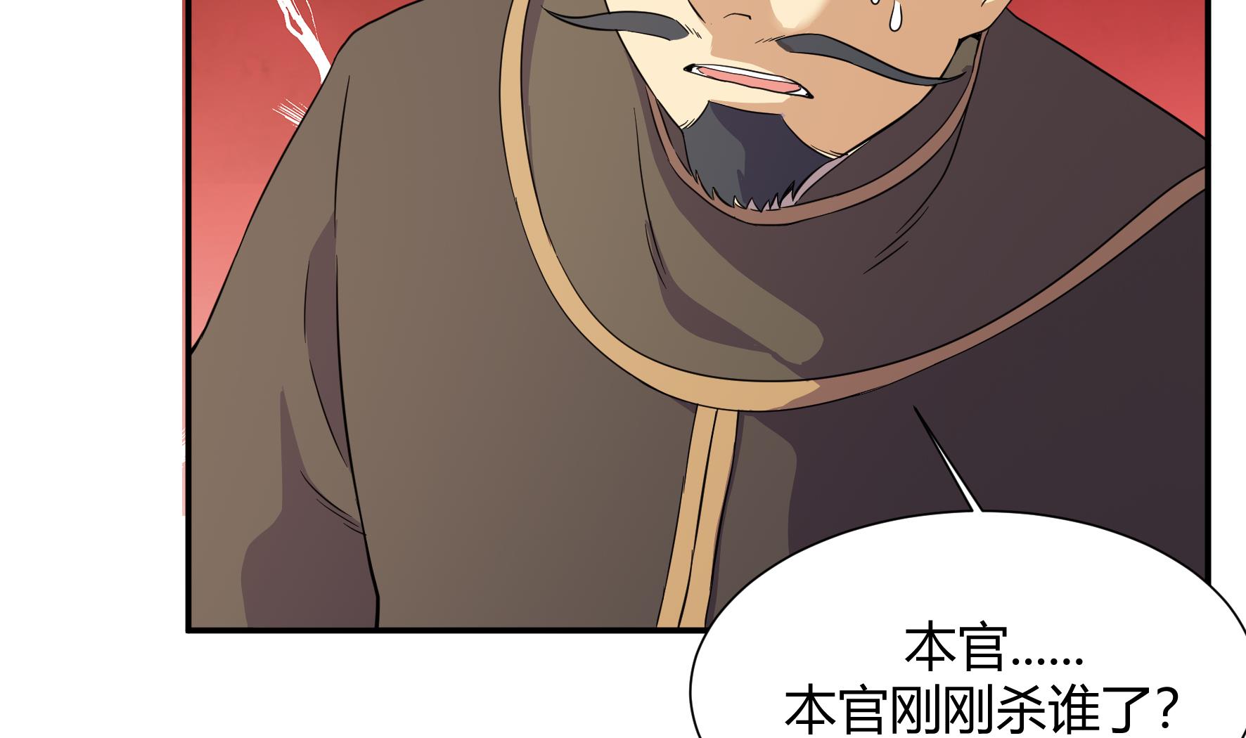 第215话-第215话