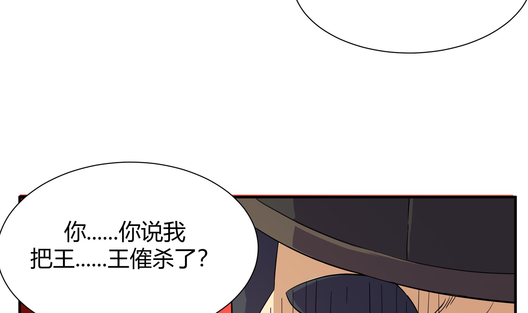 第215话-第215话