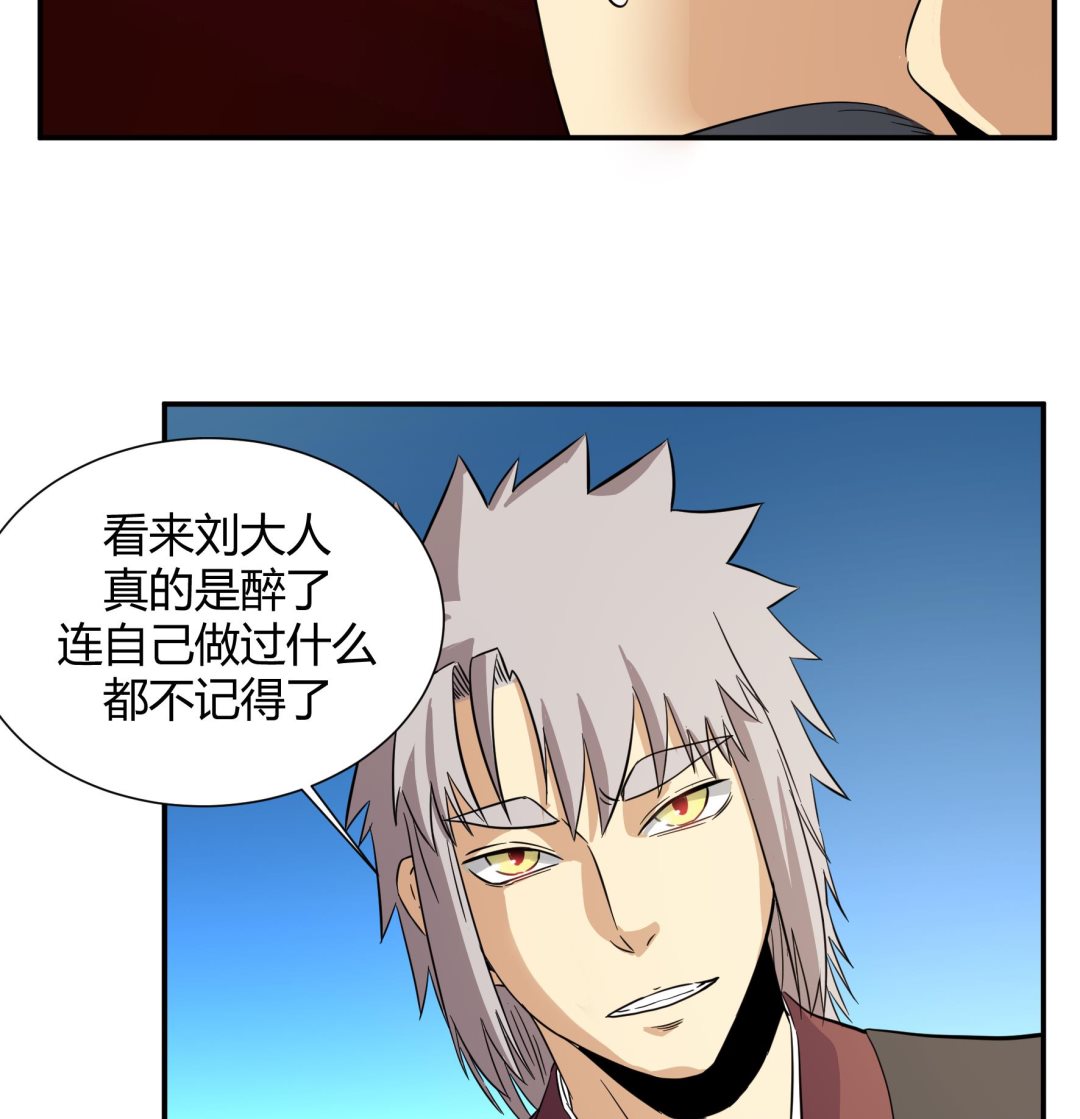 第215话-第215话