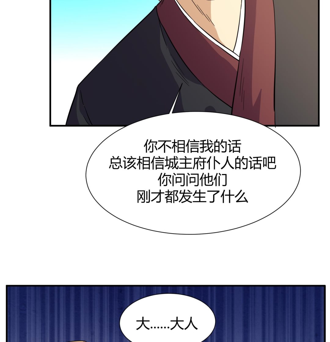 第215话-第215话