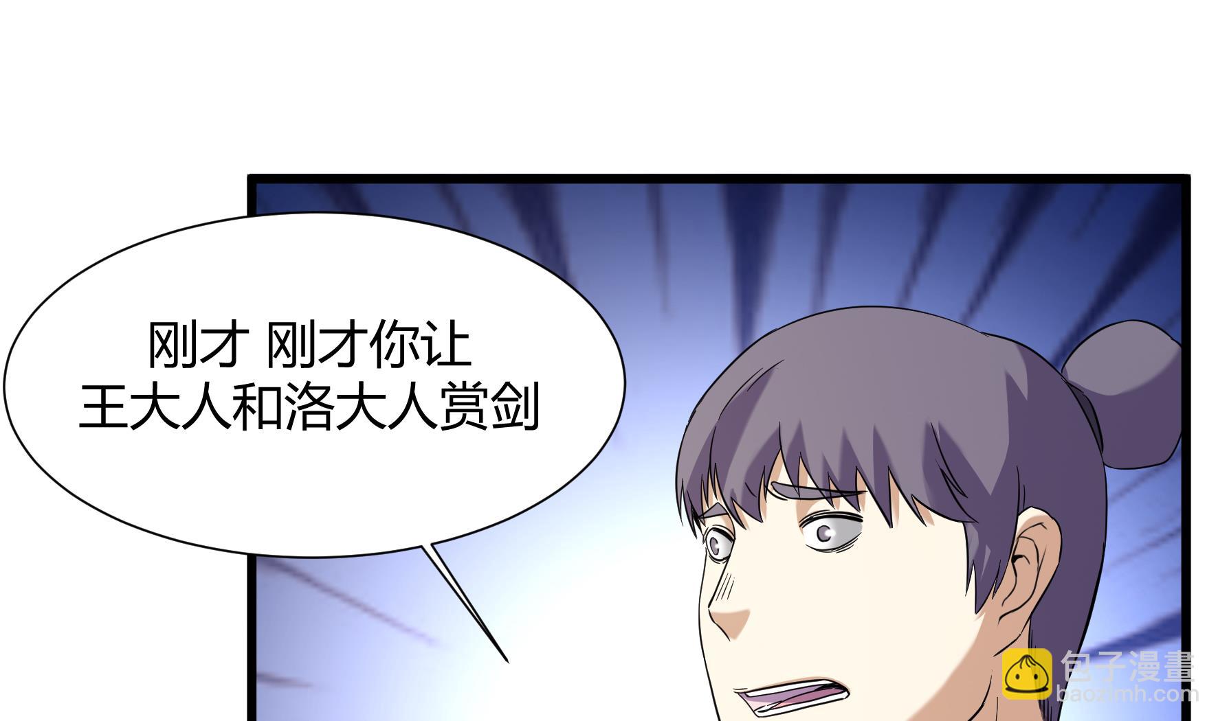 第215话-第215话