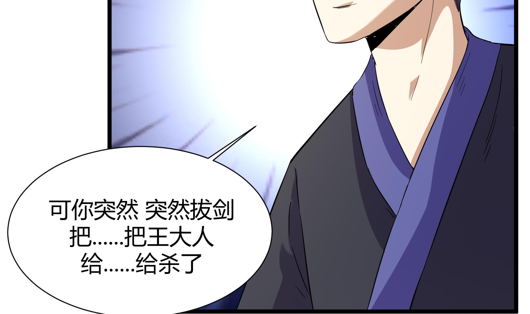第215话-第215话