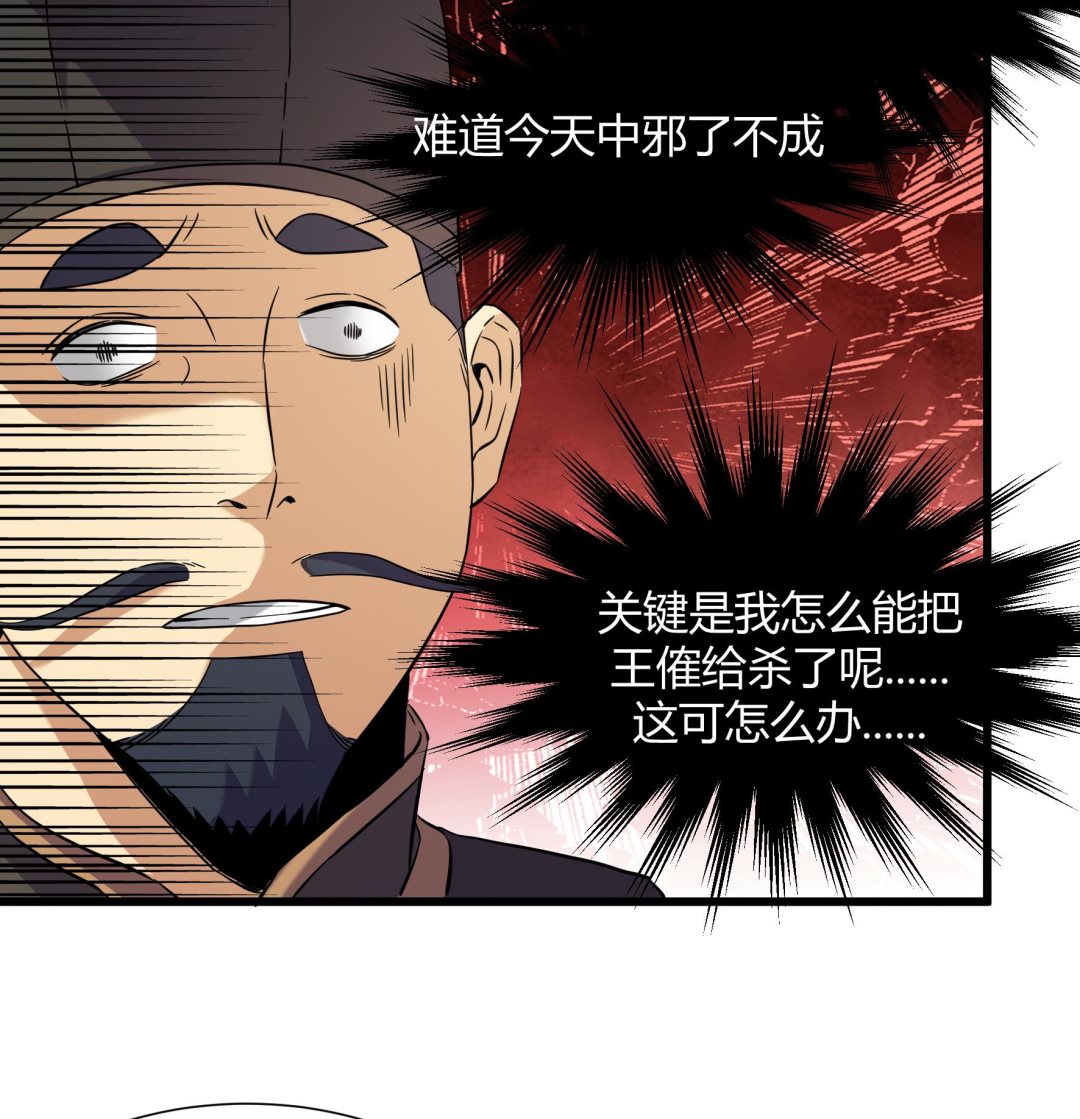 第215话-第215话