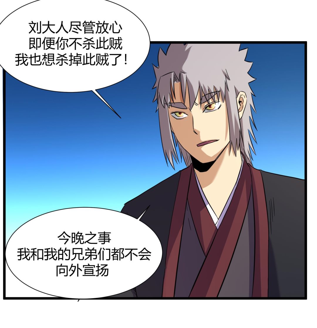 第215话-第215话