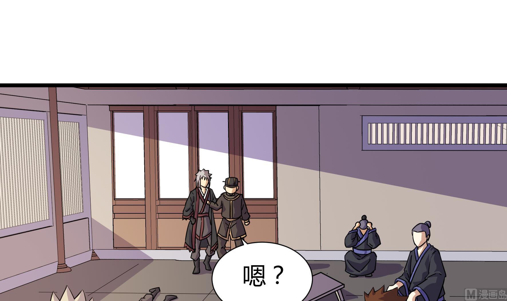 第215话-第215话