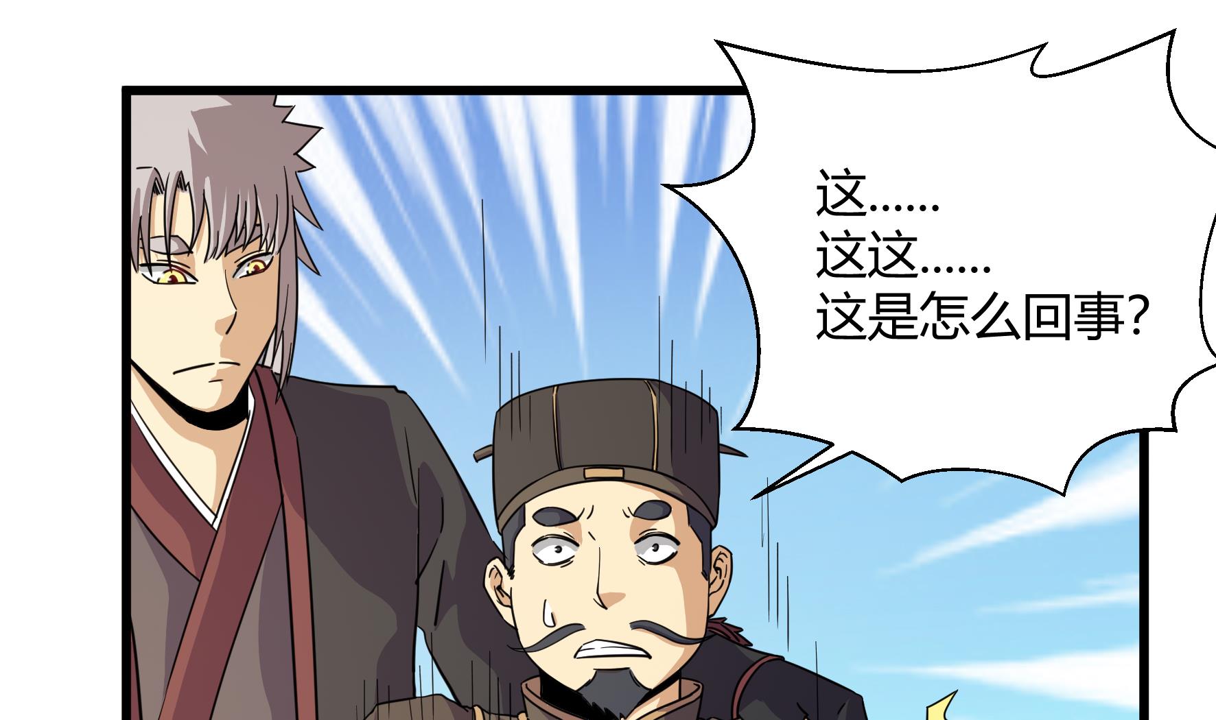 第215话-第215话