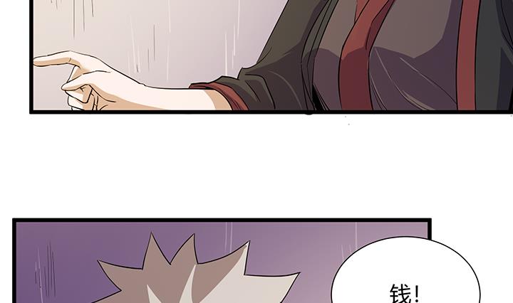 第217话-第217话