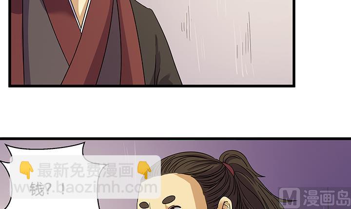 第217话-第217话