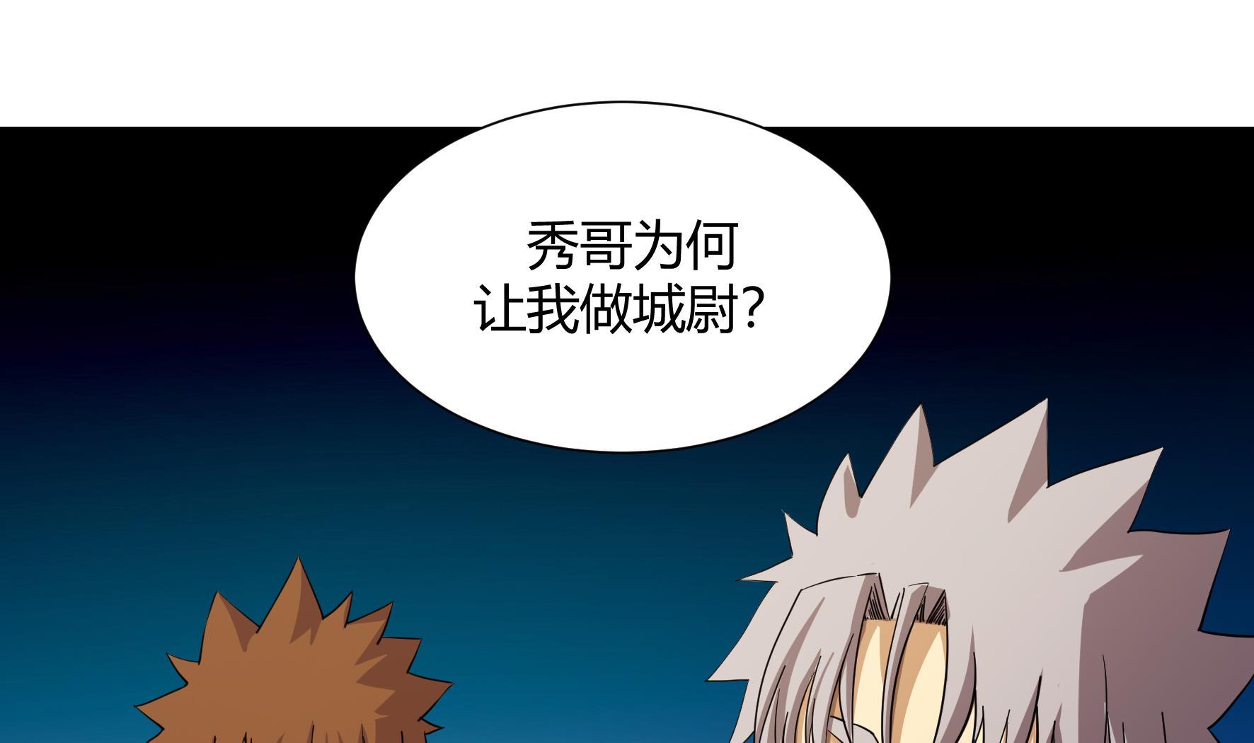 第217话-第217话