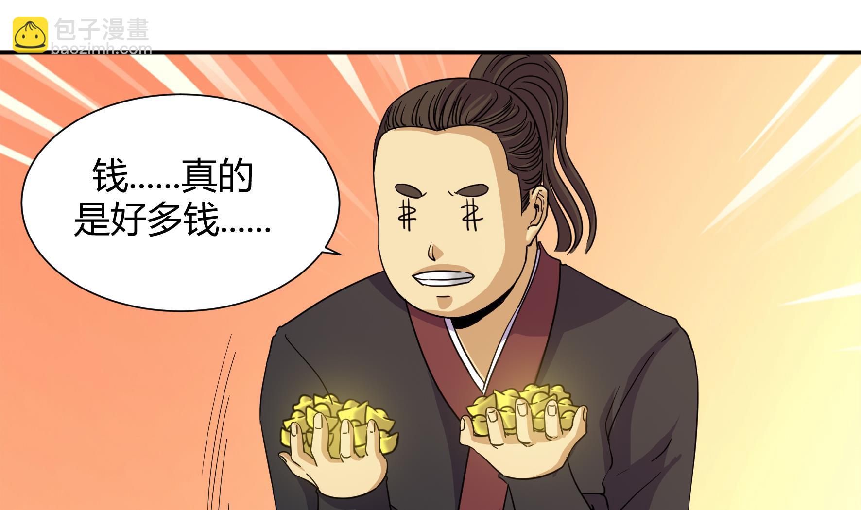 第217话-第217话