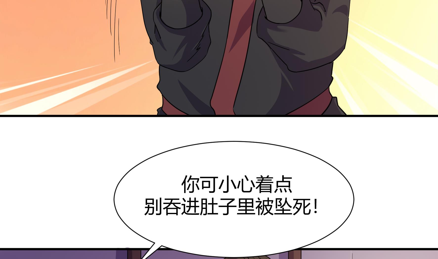 第217话-第217话