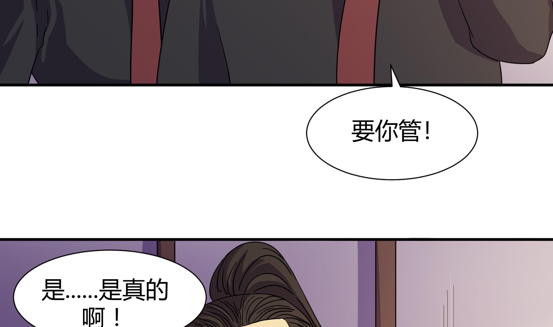 第217话-第217话