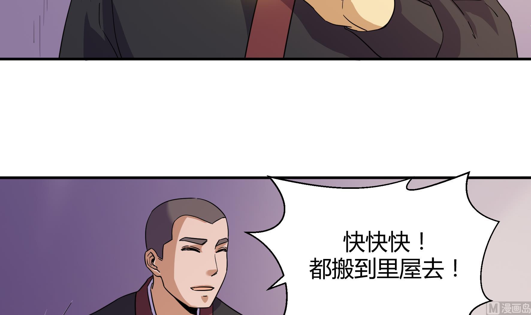 第217话-第217话