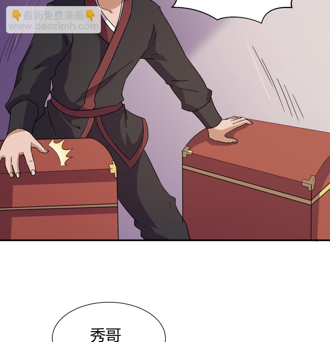 第217话-第217话