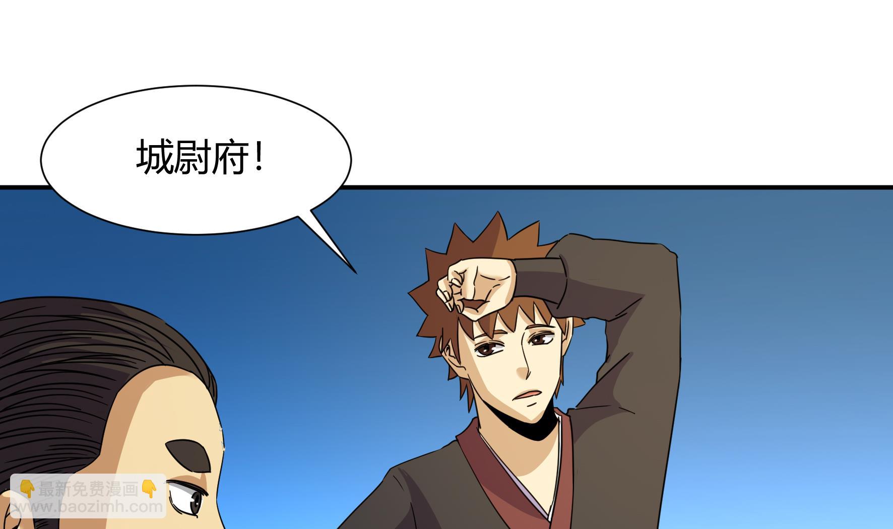 第217话-第217话