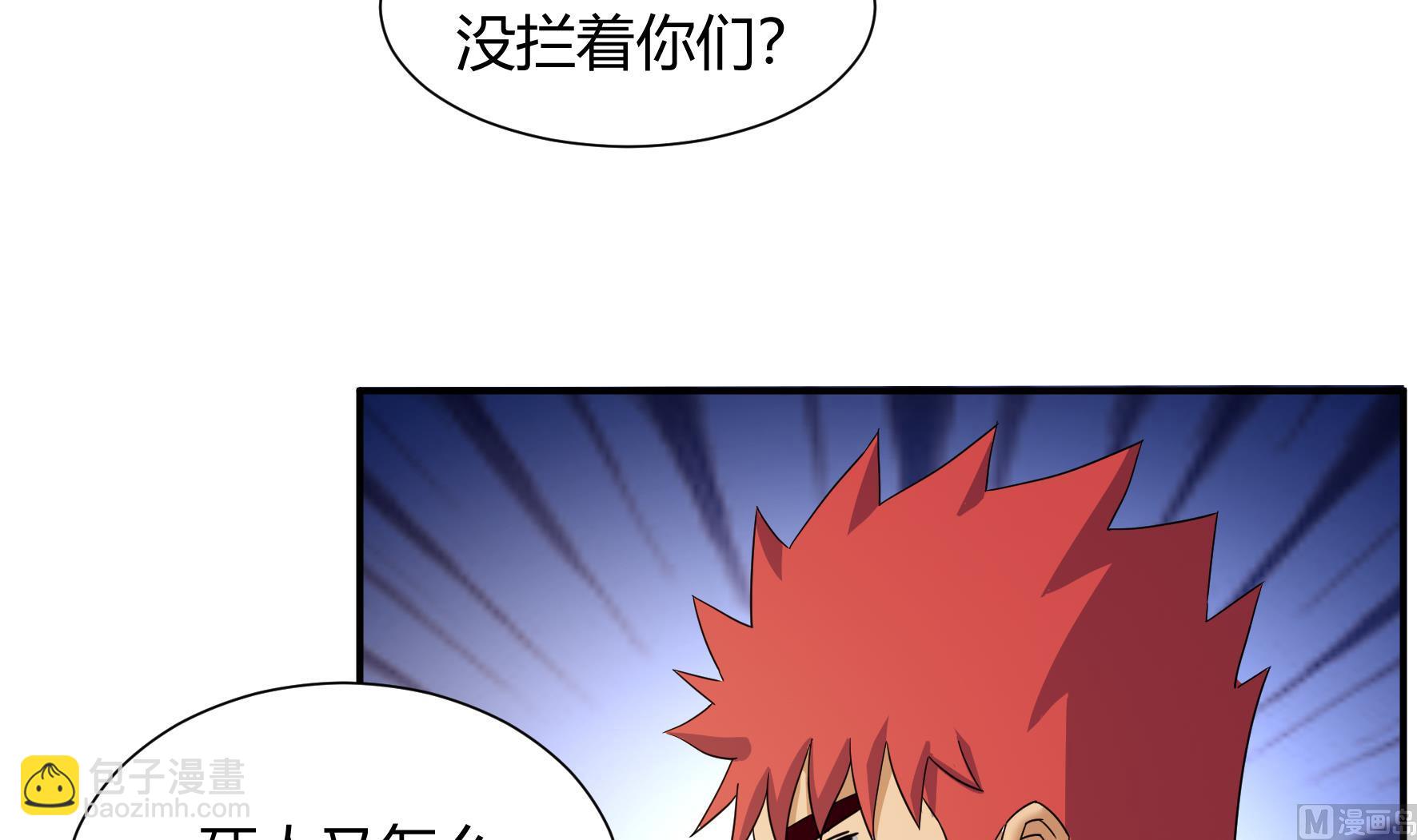 第217话-第217话