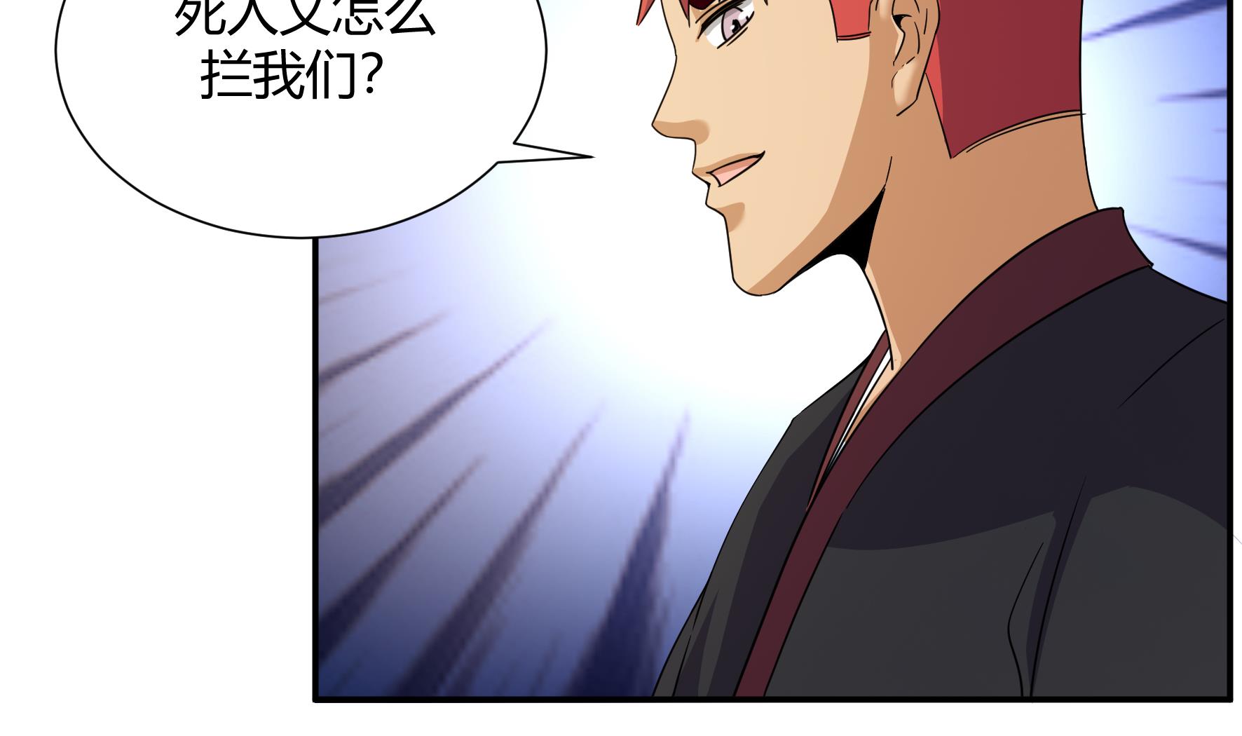 第217话-第217话