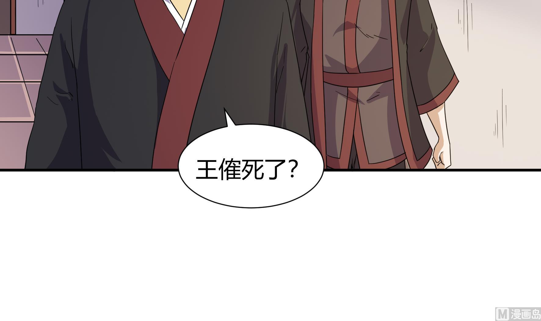 第217话-第217话