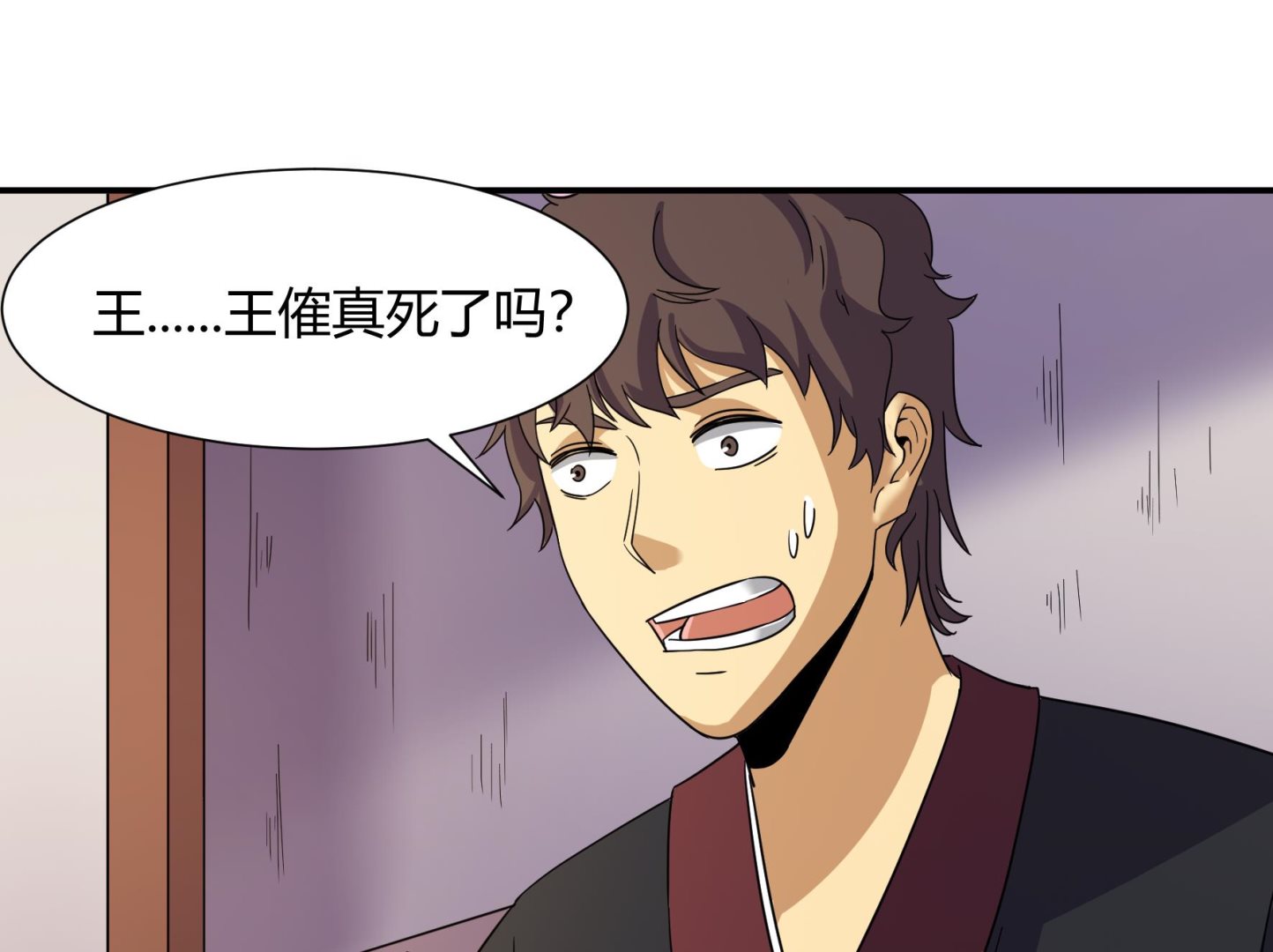 第217话-第217话