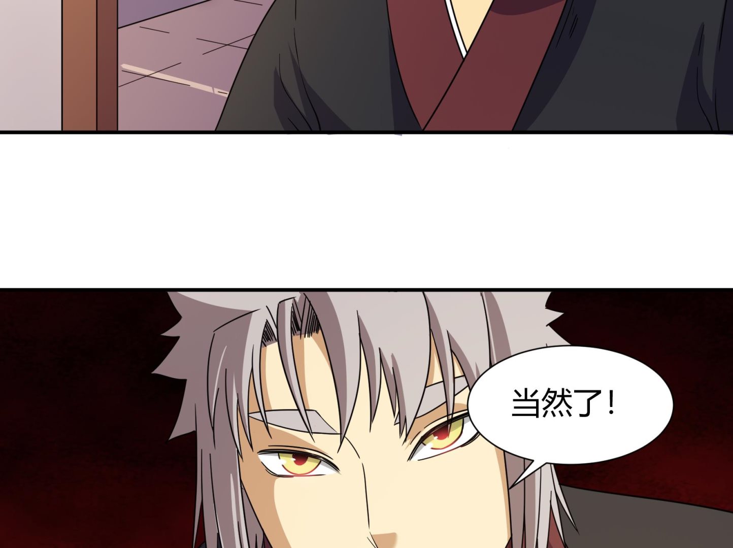 第217话-第217话