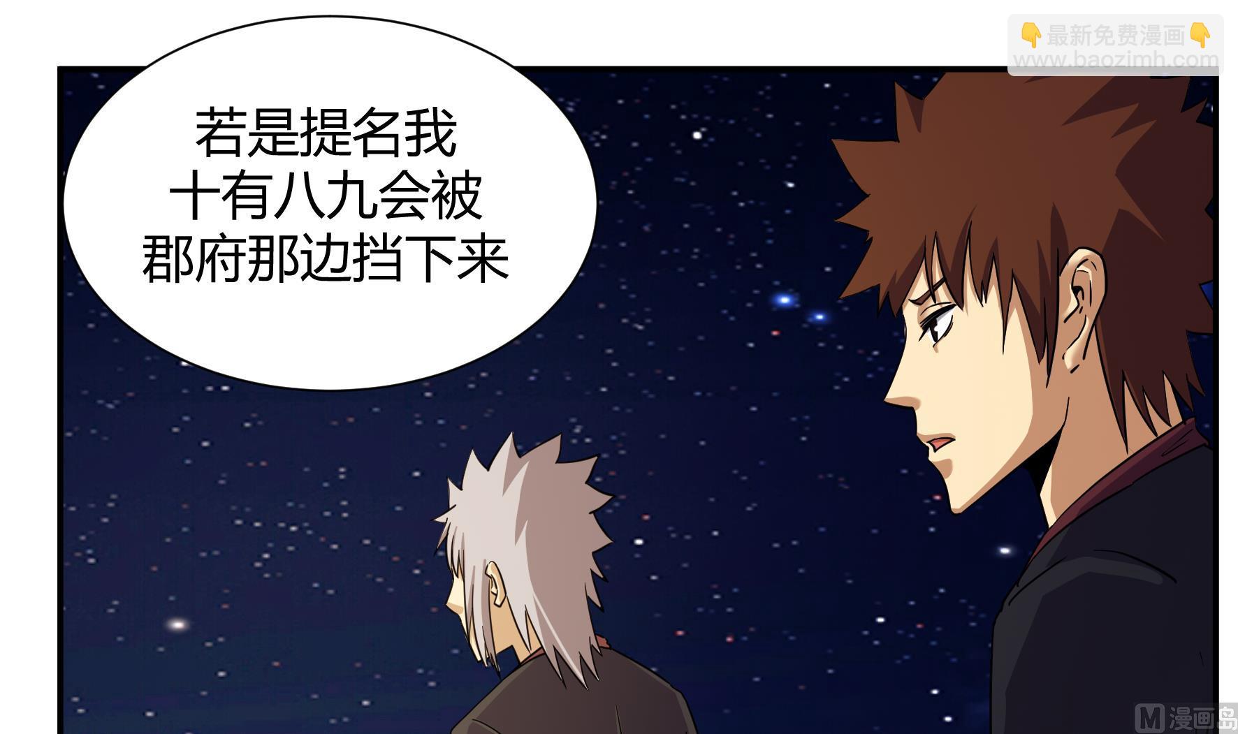 第217话-第217话