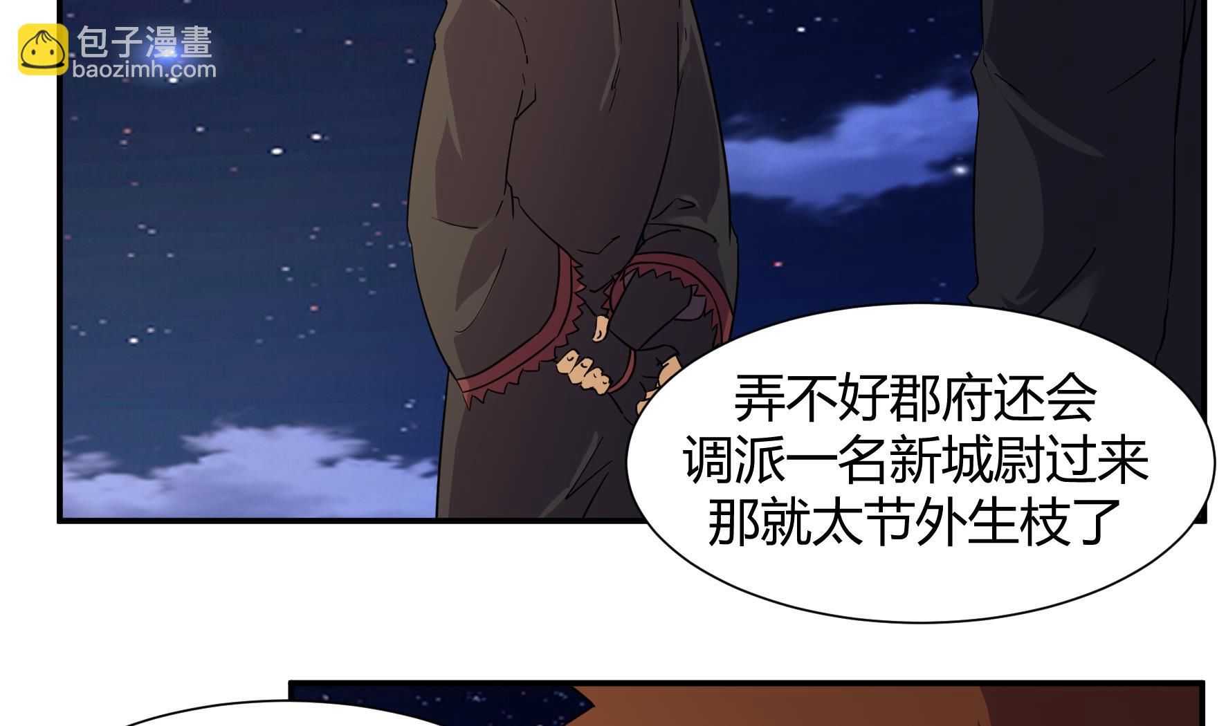 第217话-第217话