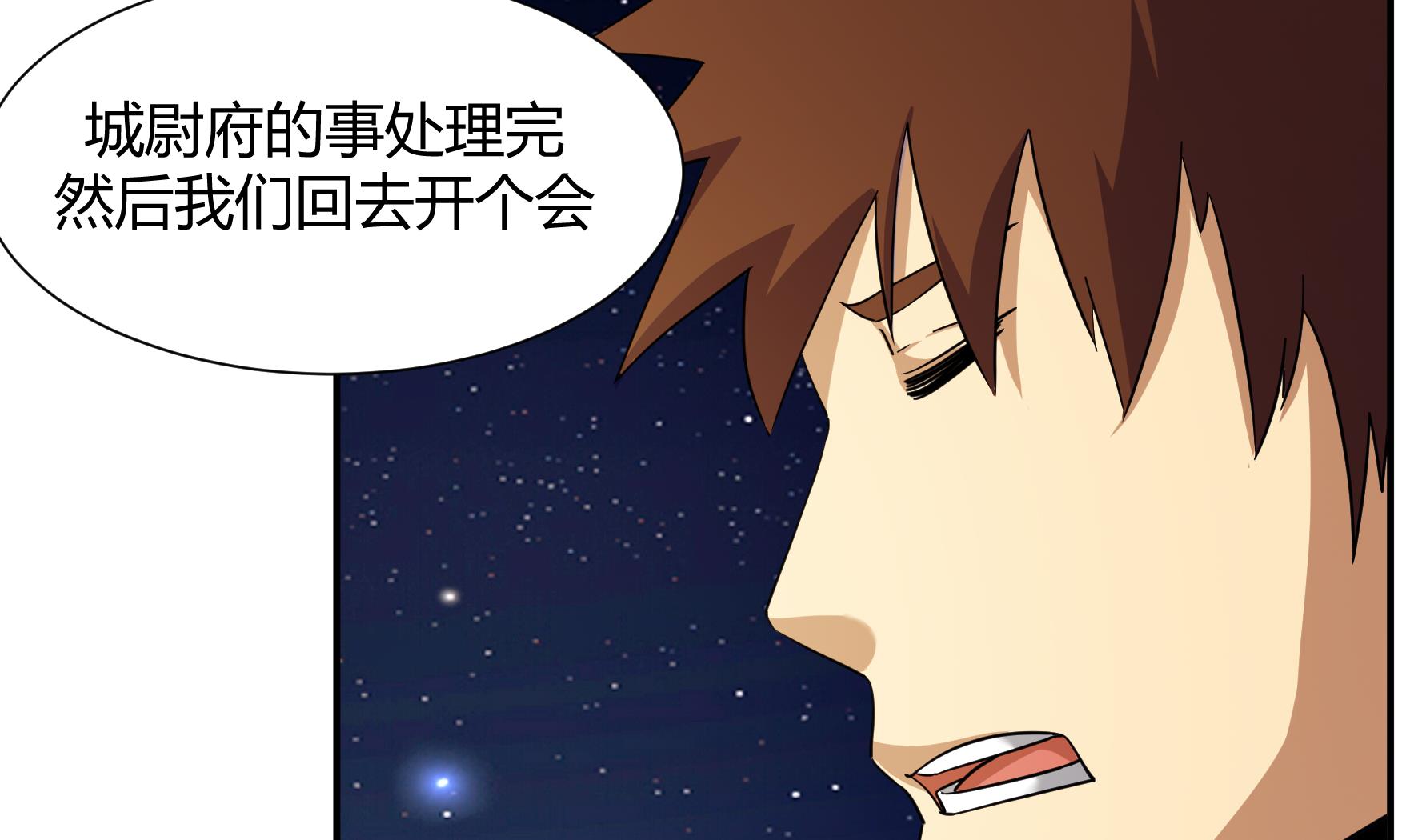 第217话-第217话