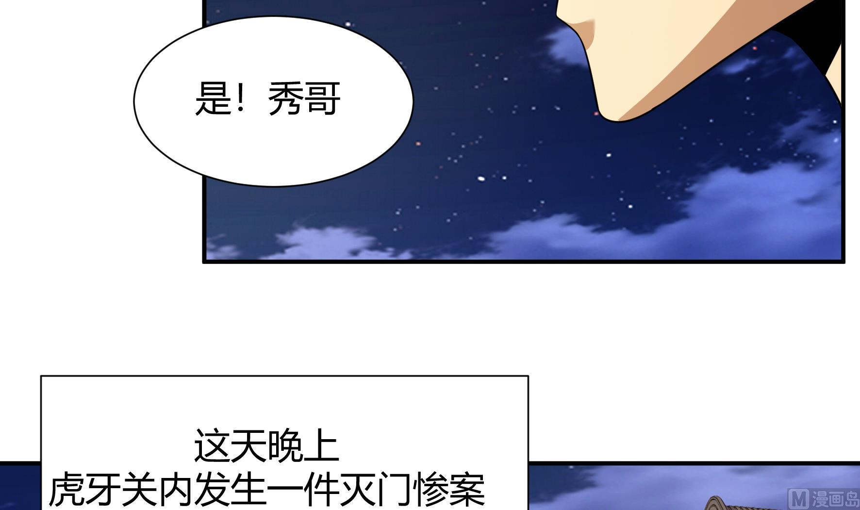 第217话-第217话