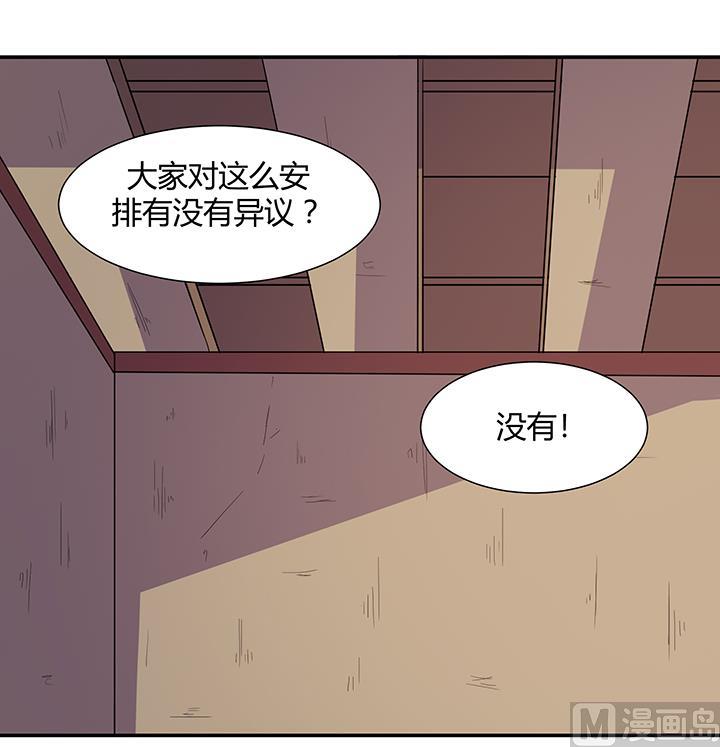 第219话-第219话