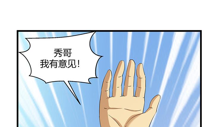 第219话-第219话