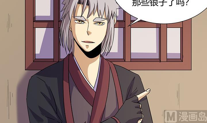 第219话-第219话