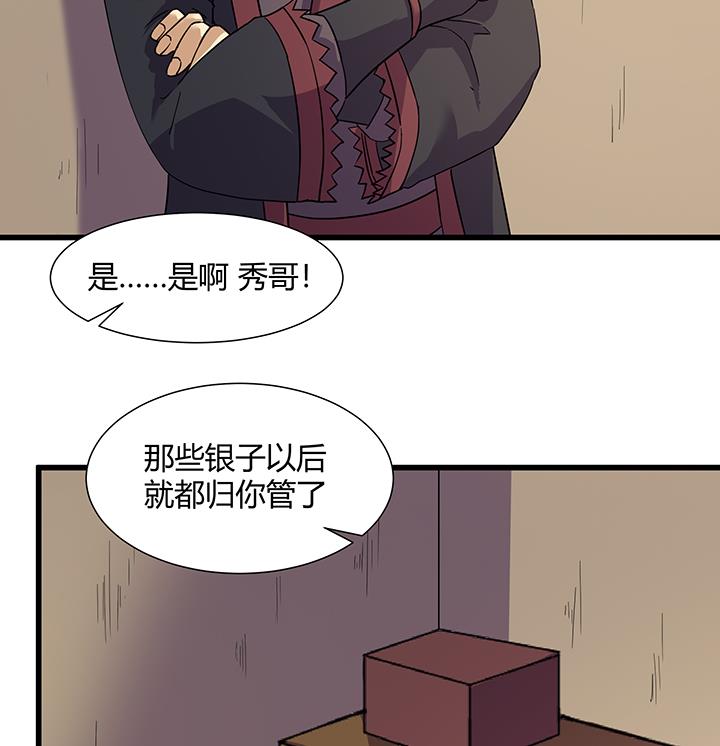 第219话-第219话