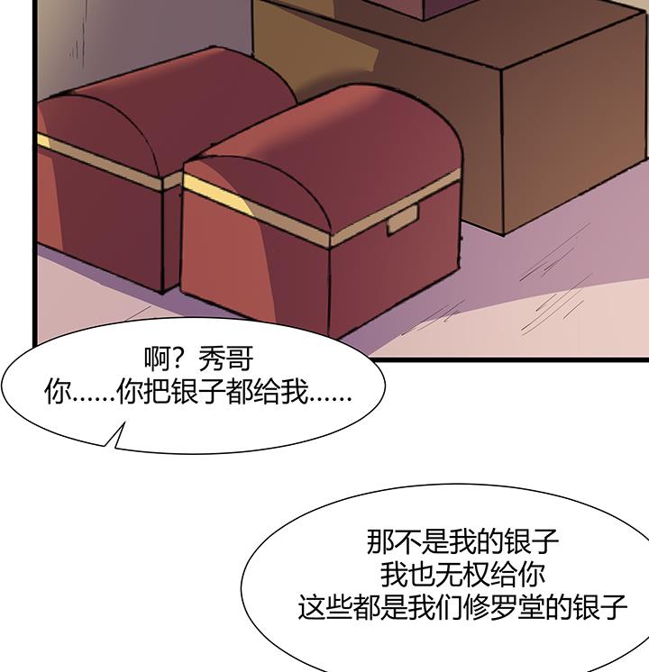 第219话-第219话