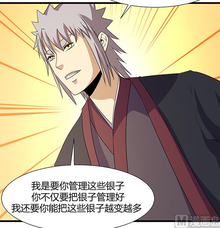 第219话-第219话