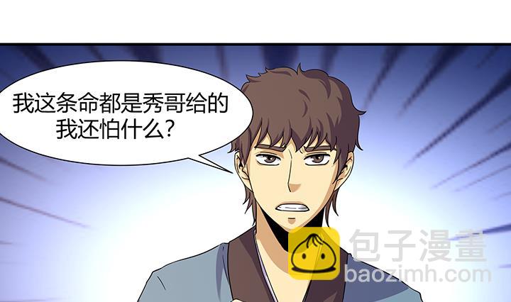 第219话-第219话