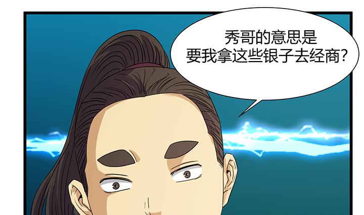 第219话-第219话