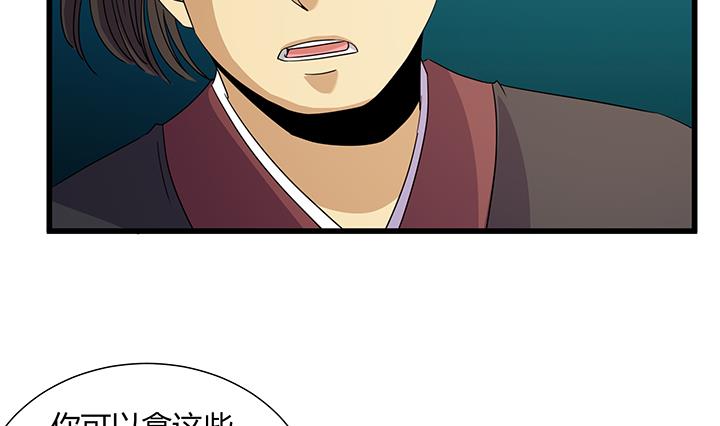第219话-第219话