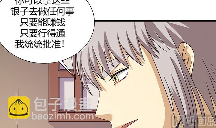 第219话-第219话