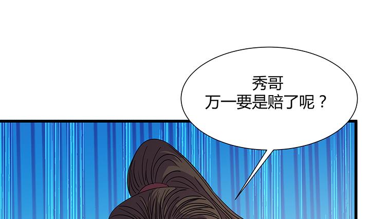 第219话-第219话