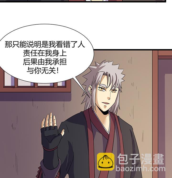 第219话-第219话