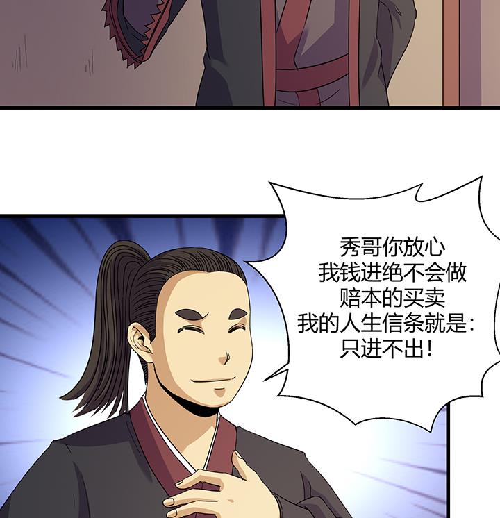 第219话-第219话