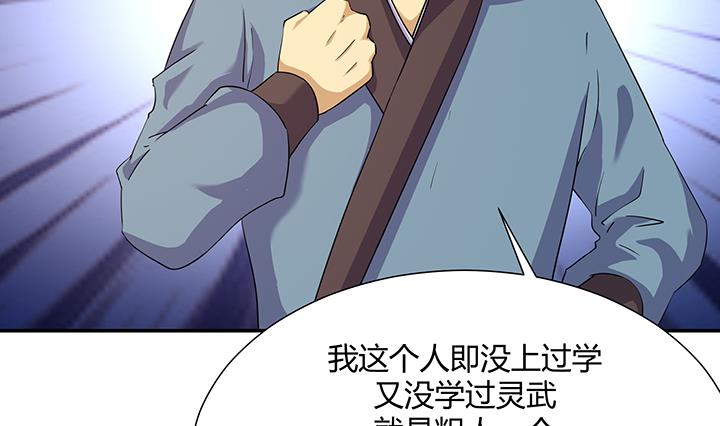 第219话-第219话
