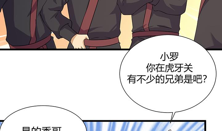 第219话-第219话