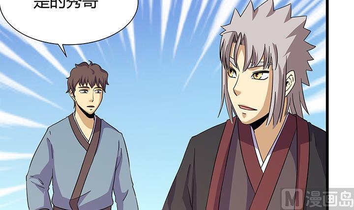 第219话-第219话