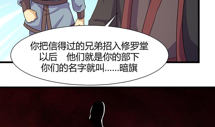 第219话-第219话