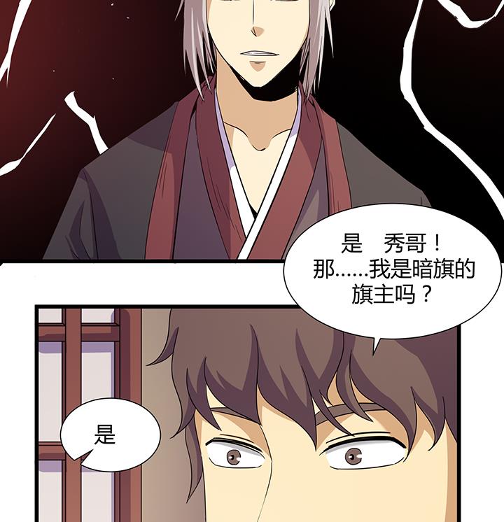 第219话-第219话