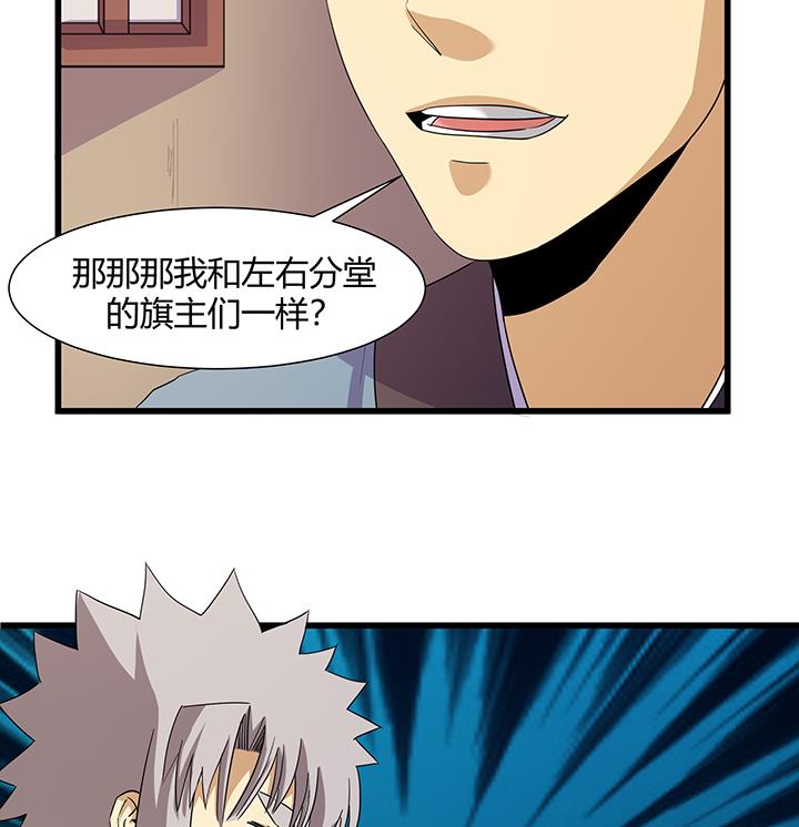 第219话-第219话