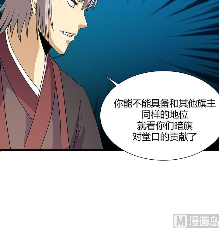第219话-第219话
