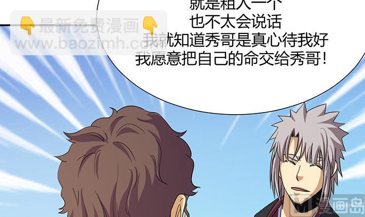 第219话-第219话